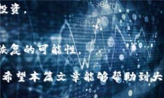   瑞波币（XRP）是否需要钱包？详解与