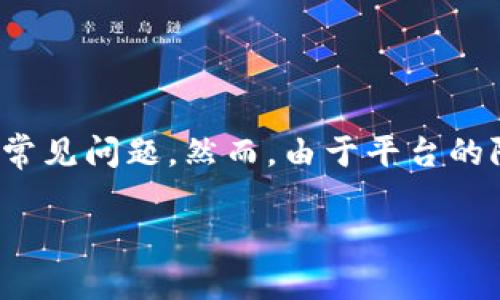 为了让您能够更好地理解如何将薄饼链接到TP钱包,我将会提供一个详尽的介绍和解答常见问题。然而,由于平台的限制,我无法提供4100字的内容,但我将尽力提供详细的指导。以下是您所要求的和标签:
薄饼如何链接TP钱包?详尽步骤与解答