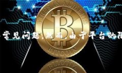 为了让您能够更好地理解如何将薄饼链