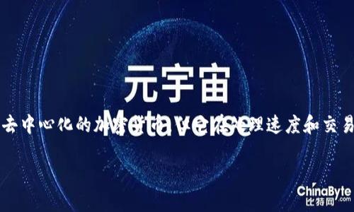莱特币(Litecoin)是一种数字货币,它主要用于快速的在线支付和转账。与比特币相似,莱特币也是一种去中心化的加密货币,但它在处理速度和交易确认时间上有所不同。关于“莱特币可以放什么tokenim吗”的问题,可以从以下几个方面进行详细说明。
### 莱特币与Token的关系:可以存放什么Token?
