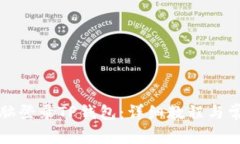 如何通过电脑登录TP钱包：详细教程与