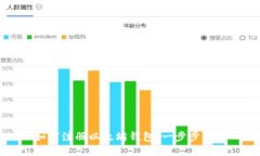 如何注册以太坊钱包：一步步指南