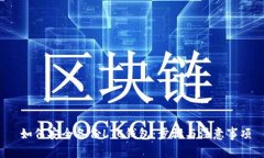  如何安全备份LTC钱包：步骤与注意事