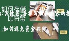 好的，我将为您创建一个推广的、关键
