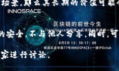 关于“SHIB是否可以放入Tokenim”的问题