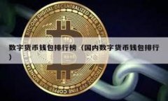 Tokenim钱包的未来价值：长期投资还是