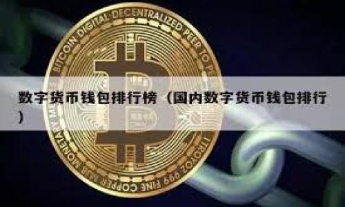 Tokenim钱包的未来价值:长期投资还是短期投机?