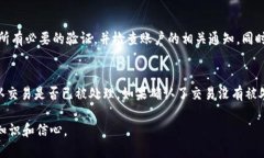    如何将少量HT转入TP钱包的详细指南