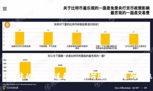 : TP钱包中的TRX通道解析:如何选择合适的转账方式