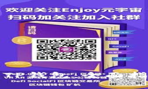 如何安全下载普通TP钱包:全面指南与常见问题解答