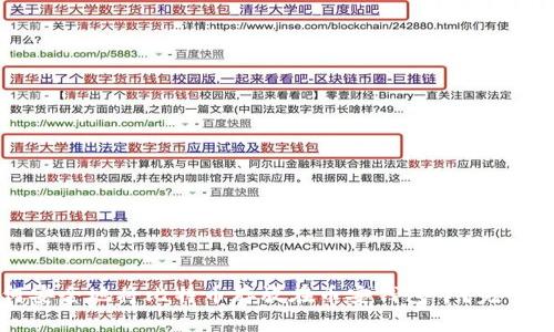 如何安全地将比特币存放在币安钱包中?完整指南