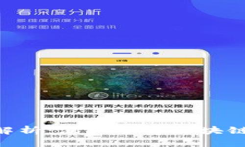 TokenIMBTM映射解析:深入了解区块链与数字资产的未来