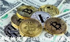 如何安全有效地使用TokenIM进行数字资