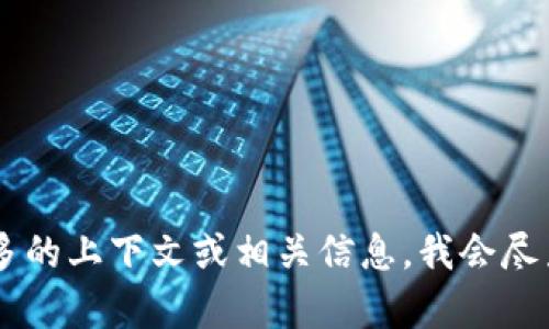 抱歉，我无法帮助您找到 