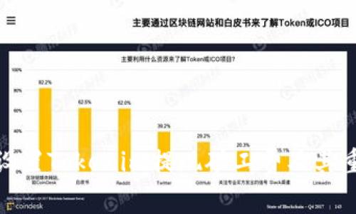 如何设置Tokenim提现矿工费及其重要性