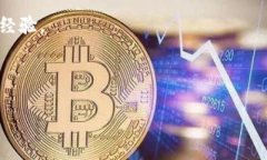 如何安全存储比特币：高清纸钱包教程