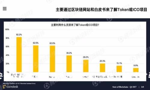 如何安全便捷地将狗狗币(DogeCoin)换钱包:全步骤指南