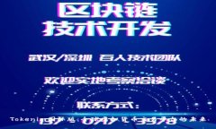 Tokenim国际版：全球虚拟货币交易平台