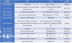 大如何在iPhone上安全使用狗狗币钱包：