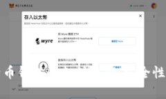 深入解析比特币钱包的支付私钥：安全
