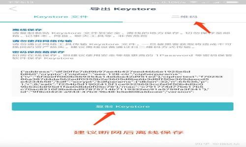 : 比特币钱包开发指南:从零开始构建安全数字资产管理工具