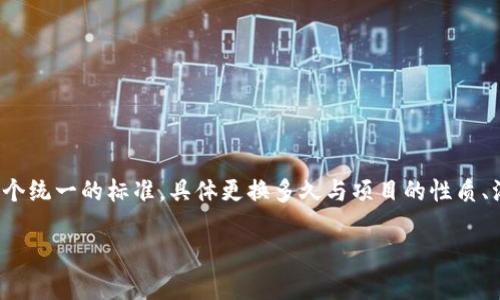 在区块链和加密货币项目中,关于“tokenim地址”的更换频率并没有一个统一的标准。具体更换多久与项目的性质、治理方式、技术架构等因素有关。下面,我将围绕这个主题进行详细探讨。
Tokenim地址更换的频率:解读与分析