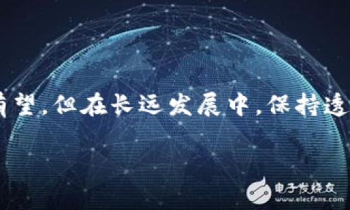 在数字货币领域，USDT（Tether）是最常用的稳定币之一，通常与多种区块链平台兼容，其中以以太坊（Ethereum）区块链最为常见。在了解USDT钱包收款地址是否是ETH之前，我们需要先了解什么是USDT、ETH以及它们之间的关系和应用场景。

### 1. 什么是USDT？

USDT是一种基于区块链技术的稳定币，由Tether公司发行。它的设计理念是每个USDT的发行都对应一个实际的美元，理论上确保USDT的价值始终保持在1美元附近。由于USDT的价值稳定特性，它被广泛用于加密货币交易中，尤其是在高波动性市场中，为投资者提供了一个相对安全的资产。

### 2. 什么是ETH？

ETH是以太坊网络的原生加密货币，以太坊是一个支持智能合约和去中心化应用程序（DApps）的开源区块链平台。ETH不仅用于支付交易费用和服务费用，还可以用于各种去中心化金融（DeFi）应用、NFT市场等场景。以太坊是当前全球市值第二高的加密货币，具有广泛的应用生态系统。

### 3. USDT与ETH之间的关系

USDT最初是基于比特币区块链发行的，后来随着其流行度的增加，逐渐扩展到其他区块链平台上。以太坊是目前USDT使用最广泛的区块链平台之一。基于以太坊的USDT被称为ERC-20 USDT，用户可以在以太坊网络上进行转账、交易等操作。因此，USDT钱包的收款地址在以太坊网络上是以ETH地址格式呈现的。

### 4. USDT钱包收款地址是ETH吗？

综上所述，USDT钱包的收款地址在以太坊网络上是以Ethereum（ETH）地址的形式存在的。也就是说，当你希望通过USDT进行交易或接受USDT支付时，你需要提供一个以太坊的地址，这个地址就是你的USDT收款地址。

### 相关问题

1. **USDT可以在哪些区块链上使用？**
2. **如何安全地管理和使用USDT钱包？**
3. **USDT与其他稳定币有什么区别？**
4. **USDT的市场表现如何，未来前景如何？**

### 1. USDT可以在哪些区块链上使用？

USDT兼容的区块链网络

USDT作为一种稳定币，除了以太坊（ERC-20）外，还在多个区块链平台上发行和使用，如：

- **比特币（Omni Layer）**：早期的USDT是基于比特币网络通过Omni Layer协议发行的。
- **波场（Tron）**：USDT还可以在波场网络上使用，称为TRC-20 USDT，因其交易速度快、手续费低而受到用户的喜爱。
- **EOS**：USDT在EOS网络上发行为EOS USDT，利用EOS平台的高吞吐量。
- **Algorand**：USDT也在Algorand平台上发行，关注高效能和可扩展性。
- **Solana**：随着DeFi的流行，USDT在Solana上也有流通，它以其极高的交易速度吸引了大量用户。

每个区块链平台都有其自身的特性，用户可以根据需求选择相应的网络进行USDT交易。不同网络之间的USDT通常不能直接转移，用户需要通过交易所或兑换服务进行转换。

每种网络的优势

不同网络的USDT使用场景各有不同：

- **以太坊**：通常支持最广泛的DApp，适合用于DeFi和投机交易。
- **波场**：因其较低的交易成本和快速的确认时间，适合小额支付和频繁交易。
- **比特币**（Omni Layer）：虽然较少使用，但在旧版系统中仍然有效。
- **Solana和Algorand**：这些新兴的平台提供了更高的交易速度和低费用，适合高频交易或需要快速流动性的场景。

在选择哪个网络的USDT时，用户可根据自己的需求、费用考量和交易速度进行选择。

### 2. 如何安全地管理和使用USDT钱包？

安全管理USDT钱包的技巧

随着数字货币的流行，安全问题也随之增加。确保USDT钱包的安全性，用户需要采取多重保护措施：

h4选择信誉良好的钱包/h4

首先，用户应该选择一个信誉良好的数字货币钱包。这可以是硬件钱包、软件钱包或在线钱包。硬件钱包如Ledger和Trezor提供更高的安全性，因为它们是不联网的，能够有效防止黑客攻击。

h4启用双重验证/h4

大多数钱包和交易所都提供双重验证（2FA）的选项。启用该选项后，每次登录或进行大额交易时，系统会要求输入第二层次的验证信息（如手机验证码），这能有效增加账户的安全性。

h4定期备份钱包数据/h4

备份是非常重要的一步。用户应定期将钱包的私钥、助记词等信息进行加密备份，保存在安全的地方。如果钱包丢失或被损坏，备份可以帮助用户恢复资产。

h4保持软件更新/h4

定期更新钱包软件也是确保安全的重要步骤。开发者会定期发布更新来修复已知的漏洞和提高安全性，因此用户应确保使用最新版本的软件。

h4避免公共Wi-Fi/h4

在进行重要的交易时，应避免使用公共Wi-Fi网络。黑客可能通过这些网络盗取用户的私人信息，因此建议用户在进行交易时使用安全、可靠的网络。

使用USDT时的注意事项

在使用USDT进行交易时，用户还应了解以下几项注意事项：

h4确认地址/h4

发送USDT时，请务必确认收款地址。如果发送到错误的地址，资金将无法找回。

h4了解交易费用/h4

不同的区块链网络会收取不同的交易费用。确保了解每笔交易的手续费，并在进行转账时考虑这些费用，以免出现余额不足的情况。

h4注意市场波动/h4

虽然USDT是一种稳定币，但在某些情况下市场情绪和流动性因素可能影响其价格。用户应保持对市场的敏感，合理利用USDT进行交易。

以上是安全管理和使用USDT钱包的一些基本方法。用户在处理数字资产时，应始终保持警惕，采取适当的安全措施。

### 3. USDT与其他稳定币有什么区别？

USDT与其他主流稳定币的比较

USDT作为市场上最成熟和最广泛使用的稳定币之一，自然会与其他稳定币产生对比。常见的稳定币包括USDT、USDC、DAI、BUSD等。以下是USDT与其他稳定币的主要区别：

h41. 发行机构和背景/h4

USDT由Tether公司发行，这是一家成立较早且知名的公司。USDC由Circle和Coinbase等大型金融科技公司共同推出，有较强的信誉。DAI是由MakerDAO治理的去中心化稳定币，没有中央发行机构；BUSD是由Binance和Paxos合资推出的稳定币，也受到合规监管。

h42. 资产抵押机制/h4

USDT声称每个USDT都有对应的美元储备，但其透明度和审计结果时常受到质疑。USDC有定期的第三方审计，确保其与储备金相匹配。DAI使用超额抵押机制，通过多种加密资产作为抵押，BUSD则由美元作为完全的1:1抵押，提供更高的透明度。各稳定币的反向机制在信任度上产生了显著差异。

h43. 交易及使用场景/h4

USDT由于其市场成熟度和流动性，适用于绝大多数交易所和平台。USDC则逐渐赢得了金融机构的青睐，越来越多的DeFi平台支持USDC。在去中心化金融中，DAI被广泛应用，因其确保没有中心化的控制，而BUSD作为Binance平台的稳定币，具有很高的流动性，适合交易所内交易。

h44. 风险和监管问题/h4

USDT由于其较低的透明度和反复的争议，面临着潜在的法律和监管风险。USDC和BUSD的监管合规性更强，随着法律法规日益严格，这使得它们在稳定币市场上逐渐占据上风。DAI则因其去中心化特性，风险相对较低，但仍然可能受到市场波动的影响。

结论

不同的稳定币有着各自的优势和劣势，用户应根据自己的使用习惯、需求和对风险的承受能力进行选择。作为市场上最初的稳定币，USDT仍然在交易中占有重要地位，但越来越多的用户也开始探索并选择其他类型的稳定币来获取更加合规和透明的选择。

### 4. USDT的市场表现如何，未来前景如何？

USDT的市场表现

USDT自推出以来，一直在加密货币市场上扮演着重要角色。由于其与美元的挂钩，USDT的价格基本保持在1美元附近，这使得其在波动的大市场中成为一种相对稳定的资产，尤其受到交易者的青睐。

h41. 交易量和市场占有率/h4

USDT在所有稳定币中拥有最大的市场份额，交易量也是最高的。根据多项数据显示，USDT在整个加密市场的交易中扮演着主要角色，尤其是在交易所中提供流动性。作为一种流行的交易对，由于与比特币、以太坊等主流加密货币的交易对广泛相连，大量的交易活动使得USDT藏匿在交易链条中。

h42. 价格波动情况/h4

虽然USDT的设计是以1:1的比例与美元绑定，但市场情绪和市场动荡会导致其价格短暂波动。有时候，USDT的价格会因为投资者的恐慌情绪，而出现与美元相比的短暂脱锚现象。分析USDT价格的历史波动，可以发现其价格在不同市场阶段流动，以防出现牵连市场经济或美元供给流动的问题。

h43. 监管风险/h4

USDT一直以来受到监管当局的关注，主要因为其透明度不足及缺乏足够的审计报告。而法规的进一步收紧可能会影响USDT的流通。尽管如此，Tether公司表示会通过更多的透明度和合规行为来增强对市场的信任。例如，Tether已经公布了其储备金的构成，以此来增强透明度。

h44. 对未来的展望/h4

未来，USDT的市场表现仍然取决于多种因素，包括市场需求、竞争态势、监管政策等。随着越来越多的新型优质稳定币进入市场，USDT虽然依然占有一席之地，但若不能增强透明度、合规性，它可能会面临市场份额的下降。

总结

USDT作为一种重要的稳定币，承载了大量的交易需求与流动性。尽管面临监管压力和市场竞争，USDT凭借其成熟度与广泛应用，短期内持稳有望。但在长远发展中，保持透明度、增强合规性与适应市场变化将是USDT需要面对的重要挑战。

希望以上的内容能够帮助到您更好地理解USDT钱包收款地址以及与之相关的各种信息！如果有其他问题，欢迎提问！