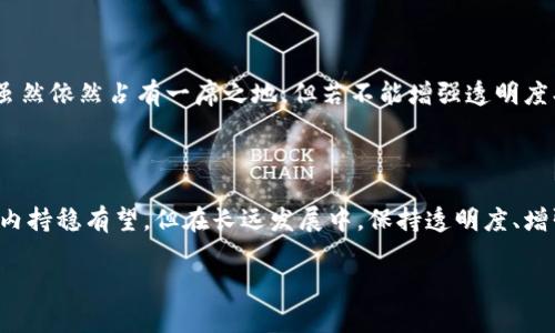 在数字货币领域，USDT（Tether）是最常用的稳定币之一，通常与多种区块链平台兼容，其中以以太坊（Ethereum）区块链最为常见。在了解USDT钱包收款地址是否是ETH之前，我们需要先了解什么是USDT、ETH以及它们之间的关系和应用场景。

### 1. 什么是USDT？

USDT是一种基于区块链技术的稳定币，由Tether公司发行。它的设计理念是每个USDT的发行都对应一个实际的美元，理论上确保USDT的价值始终保持在1美元附近。由于USDT的价值稳定特性，它被广泛用于加密货币交易中，尤其是在高波动性市场中，为投资者提供了一个相对安全的资产。

### 2. 什么是ETH？

ETH是以太坊网络的原生加密货币，以太坊是一个支持智能合约和去中心化应用程序（DApps）的开源区块链平台。ETH不仅用于支付交易费用和服务费用，还可以用于各种去中心化金融（DeFi）应用、NFT市场等场景。以太坊是当前全球市值第二高的加密货币，具有广泛的应用生态系统。

### 3. USDT与ETH之间的关系

USDT最初是基于比特币区块链发行的，后来随着其流行度的增加，逐渐扩展到其他区块链平台上。以太坊是目前USDT使用最广泛的区块链平台之一。基于以太坊的USDT被称为ERC-20 USDT，用户可以在以太坊网络上进行转账、交易等操作。因此，USDT钱包的收款地址在以太坊网络上是以ETH地址格式呈现的。

### 4. USDT钱包收款地址是ETH吗？

综上所述，USDT钱包的收款地址在以太坊网络上是以Ethereum（ETH）地址的形式存在的。也就是说，当你希望通过USDT进行交易或接受USDT支付时，你需要提供一个以太坊的地址，这个地址就是你的USDT收款地址。

### 相关问题

1. **USDT可以在哪些区块链上使用？**
2. **如何安全地管理和使用USDT钱包？**
3. **USDT与其他稳定币有什么区别？**
4. **USDT的市场表现如何，未来前景如何？**

### 1. USDT可以在哪些区块链上使用？

USDT兼容的区块链网络

USDT作为一种稳定币，除了以太坊（ERC-20）外，还在多个区块链平台上发行和使用，如：

- **比特币（Omni Layer）**：早期的USDT是基于比特币网络通过Omni Layer协议发行的。
- **波场（Tron）**：USDT还可以在波场网络上使用，称为TRC-20 USDT，因其交易速度快、手续费低而受到用户的喜爱。
- **EOS**：USDT在EOS网络上发行为EOS USDT，利用EOS平台的高吞吐量。
- **Algorand**：USDT也在Algorand平台上发行，关注高效能和可扩展性。
- **Solana**：随着DeFi的流行，USDT在Solana上也有流通，它以其极高的交易速度吸引了大量用户。

每个区块链平台都有其自身的特性，用户可以根据需求选择相应的网络进行USDT交易。不同网络之间的USDT通常不能直接转移，用户需要通过交易所或兑换服务进行转换。

每种网络的优势

不同网络的USDT使用场景各有不同：

- **以太坊**：通常支持最广泛的DApp，适合用于DeFi和投机交易。
- **波场**：因其较低的交易成本和快速的确认时间，适合小额支付和频繁交易。
- **比特币**（Omni Layer）：虽然较少使用，但在旧版系统中仍然有效。
- **Solana和Algorand**：这些新兴的平台提供了更高的交易速度和低费用，适合高频交易或需要快速流动性的场景。

在选择哪个网络的USDT时，用户可根据自己的需求、费用考量和交易速度进行选择。

### 2. 如何安全地管理和使用USDT钱包？

安全管理USDT钱包的技巧

随着数字货币的流行，安全问题也随之增加。确保USDT钱包的安全性，用户需要采取多重保护措施：

h4选择信誉良好的钱包/h4

首先，用户应该选择一个信誉良好的数字货币钱包。这可以是硬件钱包、软件钱包或在线钱包。硬件钱包如Ledger和Trezor提供更高的安全性，因为它们是不联网的，能够有效防止黑客攻击。

h4启用双重验证/h4

大多数钱包和交易所都提供双重验证（2FA）的选项。启用该选项后，每次登录或进行大额交易时，系统会要求输入第二层次的验证信息（如手机验证码），这能有效增加账户的安全性。

h4定期备份钱包数据/h4

备份是非常重要的一步。用户应定期将钱包的私钥、助记词等信息进行加密备份，保存在安全的地方。如果钱包丢失或被损坏，备份可以帮助用户恢复资产。

h4保持软件更新/h4

定期更新钱包软件也是确保安全的重要步骤。开发者会定期发布更新来修复已知的漏洞和提高安全性，因此用户应确保使用最新版本的软件。

h4避免公共Wi-Fi/h4

在进行重要的交易时，应避免使用公共Wi-Fi网络。黑客可能通过这些网络盗取用户的私人信息，因此建议用户在进行交易时使用安全、可靠的网络。

使用USDT时的注意事项

在使用USDT进行交易时，用户还应了解以下几项注意事项：

h4确认地址/h4

发送USDT时，请务必确认收款地址。如果发送到错误的地址，资金将无法找回。

h4了解交易费用/h4

不同的区块链网络会收取不同的交易费用。确保了解每笔交易的手续费，并在进行转账时考虑这些费用，以免出现余额不足的情况。

h4注意市场波动/h4

虽然USDT是一种稳定币，但在某些情况下市场情绪和流动性因素可能影响其价格。用户应保持对市场的敏感，合理利用USDT进行交易。

以上是安全管理和使用USDT钱包的一些基本方法。用户在处理数字资产时，应始终保持警惕，采取适当的安全措施。

### 3. USDT与其他稳定币有什么区别？

USDT与其他主流稳定币的比较

USDT作为市场上最成熟和最广泛使用的稳定币之一，自然会与其他稳定币产生对比。常见的稳定币包括USDT、USDC、DAI、BUSD等。以下是USDT与其他稳定币的主要区别：

h41. 发行机构和背景/h4

USDT由Tether公司发行，这是一家成立较早且知名的公司。USDC由Circle和Coinbase等大型金融科技公司共同推出，有较强的信誉。DAI是由MakerDAO治理的去中心化稳定币，没有中央发行机构；BUSD是由Binance和Paxos合资推出的稳定币，也受到合规监管。

h42. 资产抵押机制/h4

USDT声称每个USDT都有对应的美元储备，但其透明度和审计结果时常受到质疑。USDC有定期的第三方审计，确保其与储备金相匹配。DAI使用超额抵押机制，通过多种加密资产作为抵押，BUSD则由美元作为完全的1:1抵押，提供更高的透明度。各稳定币的反向机制在信任度上产生了显著差异。

h43. 交易及使用场景/h4

USDT由于其市场成熟度和流动性，适用于绝大多数交易所和平台。USDC则逐渐赢得了金融机构的青睐，越来越多的DeFi平台支持USDC。在去中心化金融中，DAI被广泛应用，因其确保没有中心化的控制，而BUSD作为Binance平台的稳定币，具有很高的流动性，适合交易所内交易。

h44. 风险和监管问题/h4

USDT由于其较低的透明度和反复的争议，面临着潜在的法律和监管风险。USDC和BUSD的监管合规性更强，随着法律法规日益严格，这使得它们在稳定币市场上逐渐占据上风。DAI则因其去中心化特性，风险相对较低，但仍然可能受到市场波动的影响。

结论

不同的稳定币有着各自的优势和劣势，用户应根据自己的使用习惯、需求和对风险的承受能力进行选择。作为市场上最初的稳定币，USDT仍然在交易中占有重要地位，但越来越多的用户也开始探索并选择其他类型的稳定币来获取更加合规和透明的选择。

### 4. USDT的市场表现如何，未来前景如何？

USDT的市场表现

USDT自推出以来，一直在加密货币市场上扮演着重要角色。由于其与美元的挂钩，USDT的价格基本保持在1美元附近，这使得其在波动的大市场中成为一种相对稳定的资产，尤其受到交易者的青睐。

h41. 交易量和市场占有率/h4

USDT在所有稳定币中拥有最大的市场份额，交易量也是最高的。根据多项数据显示，USDT在整个加密市场的交易中扮演着主要角色，尤其是在交易所中提供流动性。作为一种流行的交易对，由于与比特币、以太坊等主流加密货币的交易对广泛相连，大量的交易活动使得USDT藏匿在交易链条中。

h42. 价格波动情况/h4

虽然USDT的设计是以1:1的比例与美元绑定，但市场情绪和市场动荡会导致其价格短暂波动。有时候，USDT的价格会因为投资者的恐慌情绪，而出现与美元相比的短暂脱锚现象。分析USDT价格的历史波动，可以发现其价格在不同市场阶段流动，以防出现牵连市场经济或美元供给流动的问题。

h43. 监管风险/h4

USDT一直以来受到监管当局的关注，主要因为其透明度不足及缺乏足够的审计报告。而法规的进一步收紧可能会影响USDT的流通。尽管如此，Tether公司表示会通过更多的透明度和合规行为来增强对市场的信任。例如，Tether已经公布了其储备金的构成，以此来增强透明度。

h44. 对未来的展望/h4

未来，USDT的市场表现仍然取决于多种因素，包括市场需求、竞争态势、监管政策等。随着越来越多的新型优质稳定币进入市场，USDT虽然依然占有一席之地，但若不能增强透明度、合规性，它可能会面临市场份额的下降。

总结

USDT作为一种重要的稳定币，承载了大量的交易需求与流动性。尽管面临监管压力和市场竞争，USDT凭借其成熟度与广泛应用，短期内持稳有望。但在长远发展中，保持透明度、增强合规性与适应市场变化将是USDT需要面对的重要挑战。

希望以上的内容能够帮助到您更好地理解USDT钱包收款地址以及与之相关的各种信息！如果有其他问题，欢迎提问！