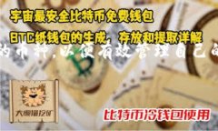 Tokenim 钱包的 “ETL” 是“Extract, Tran