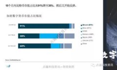 TP钱包支持微信支付指南：安全便捷的