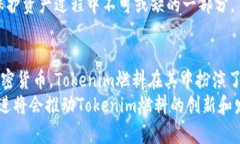 武器关于“tokenim燃料”的全面介绍/武