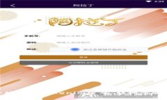 : 如何安全地更改Tokenim密码：详细步骤