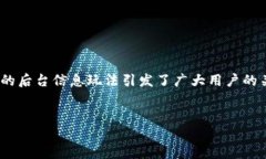 在区块链技术的背景下，以太坊（Et