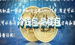 Tokenim 是一个与区块链和加密货币相关