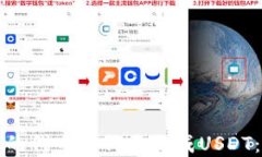 TP钱包中的代币如何兑换成USDT：完整指