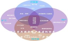 思考一个推广并且便于用户查看的优秀