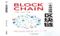 比特币冷钱包使用指南：安全存储您的