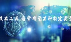 要更好地解答“tokenim和什么软件搭配