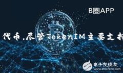 在区块链和加密货币的领域，＂Token