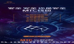 TP钱包：全面解析数字资产管理工具的