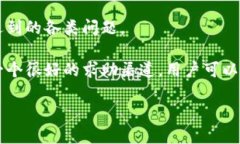   Tokenim如何接受加密货币？ /  guanjia
