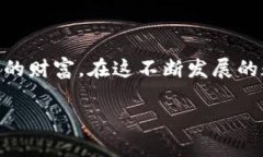   TRX主网钱包的选择与使用指南 /  gu