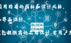 比特币钱包通常没有固定的“标志”，