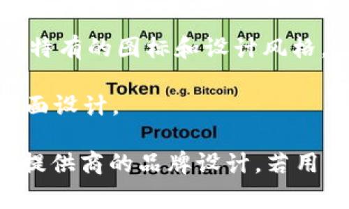 比特币钱包通常没有固定的“标志”，它的表现形式可以根据使用的不同钱包类型而有所不同。比特币钱包的主要功能是存储和管理比特币，而不同的比特币钱包可以有不同的用户界面和标志。

以下是一些常见比特币钱包类型及其标志特点：

1. **热钱包**（在线钱包）：这些钱包通常在互联网浏览器中运行，如Coinbase或Blockchain.info等，通常会有简单易用的网站界面。

2. **冷钱包**（离线钱包）：这类钱包不直接连接互联网，例如硬件钱包（如Ledger或Trezor）。它们通常会有独立的设备和特定的品牌标志。

3. **移动钱包**：在手机应用程序中使用的比特币钱包，如Trust Wallet或Exodus等，通常会有手机应用特有的图标和设计风格。

4. **桌面钱包**：如Electrum或Bitcoin Core等，这类钱包会在电脑上软件运行，通常有自己的图标和界面设计。

虽然比特币本身作为一种加密货币也有其标志（比特币符号/标志是“₿”），但钱包的标志更多依赖于钱包提供商的品牌设计。若用户想找到合适的比特币钱包，可以参考各类在线资源或进行社区的讨论，以了解不同钱包的功能和适用性。