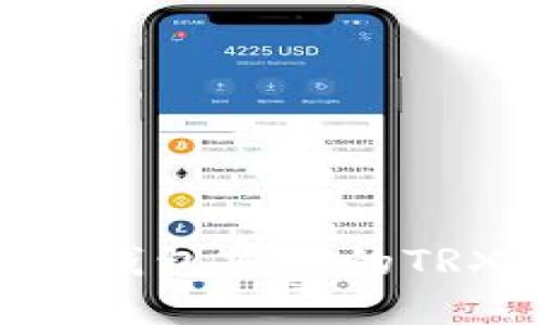 如何解除TP钱包冻结的TRX:完整指南