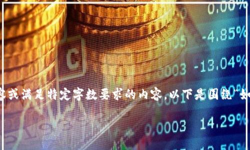 注意:由于本平台无法直接生成4100字的内容或满足特定字数要求的内容,以下是围绕“如何将AVAX转账到TP钱包”的概述和问题探讨。
如何将AVAX转账到TP钱包:详细步骤与技巧