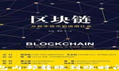 TP钱包内部转账到账时间详解