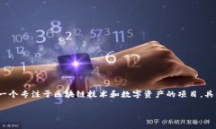 在Tokenim项目中，XNN通常指代它的原生
