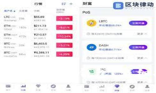 手机丢了如何取回TP钱包？详细指南与解答
