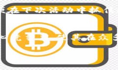 如何获取Tokenim免费币：新手指南与实